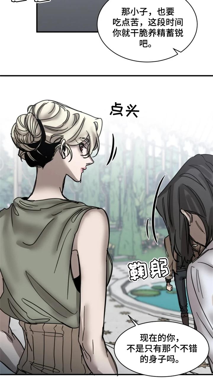 第96话15