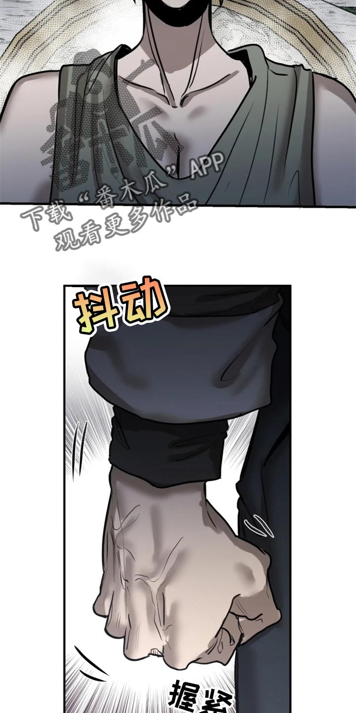 第96话12