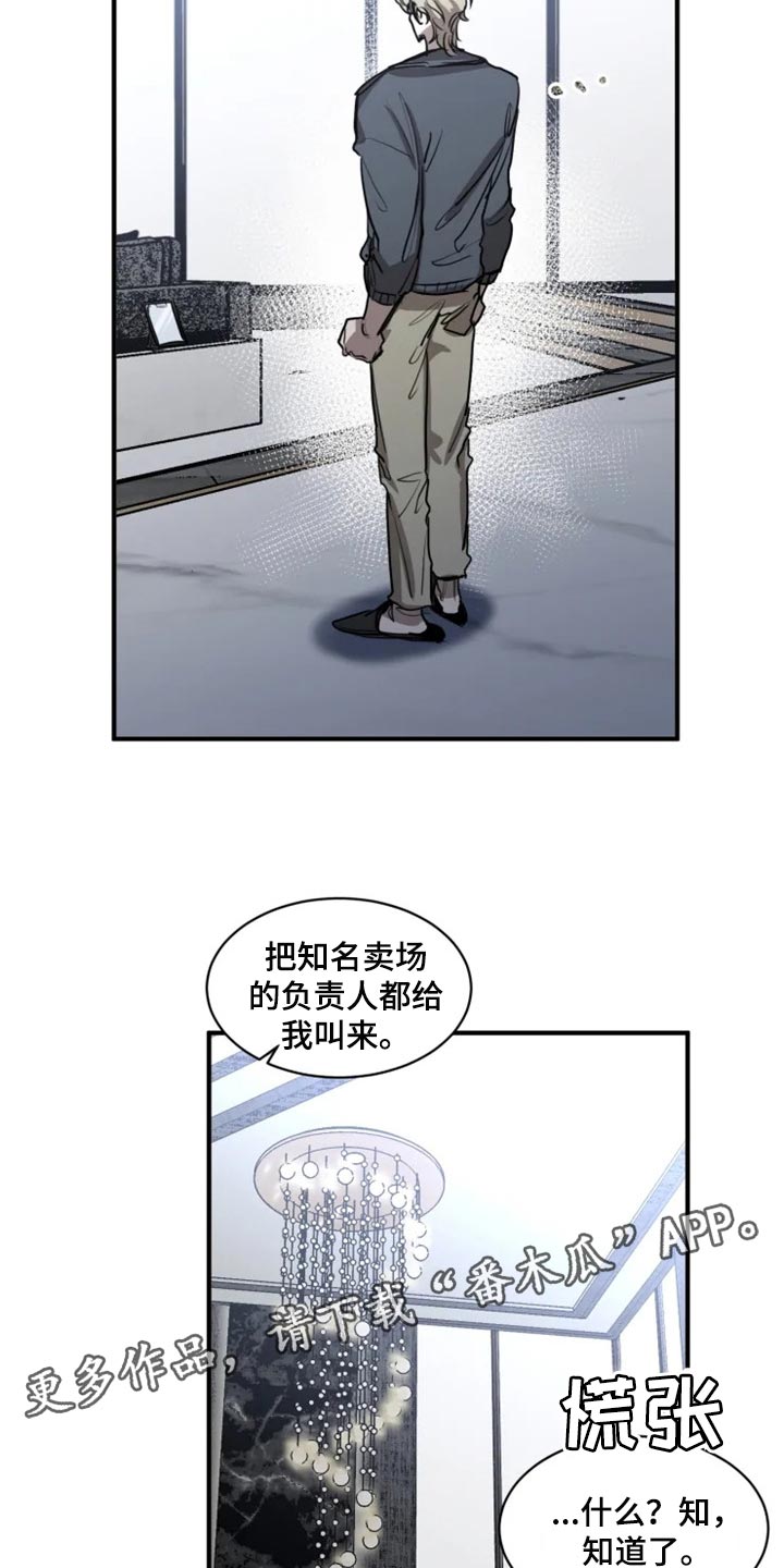 第96话22