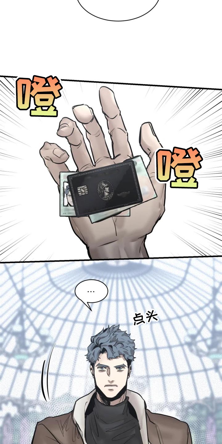 第96话20