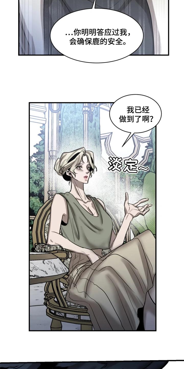 第96话10