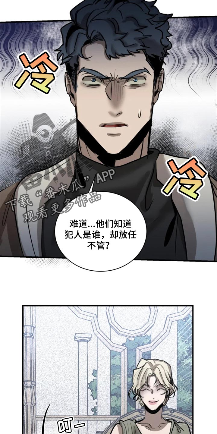 第96话3