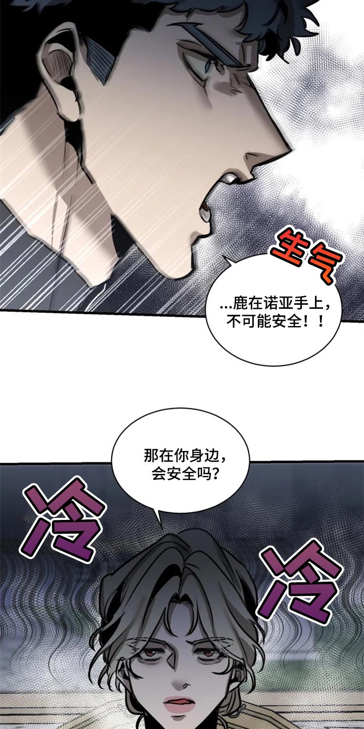 第96话11