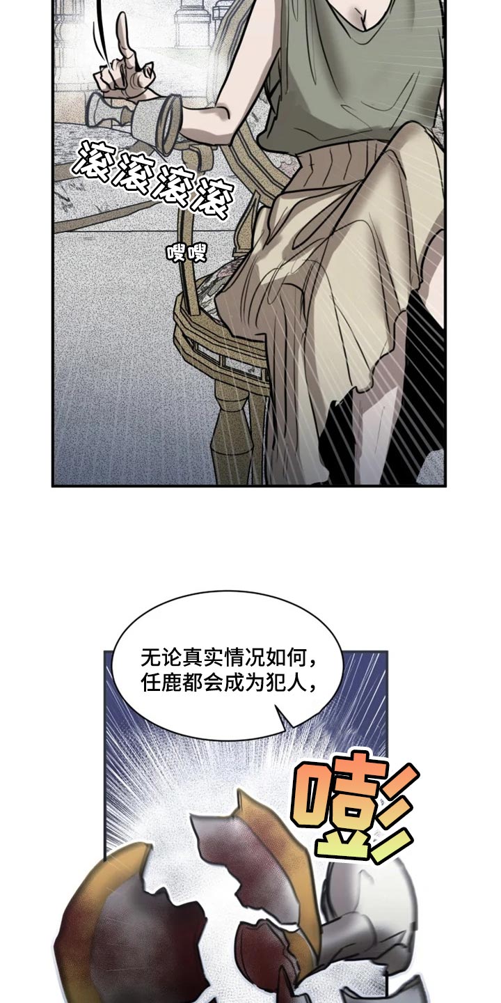 第96话4