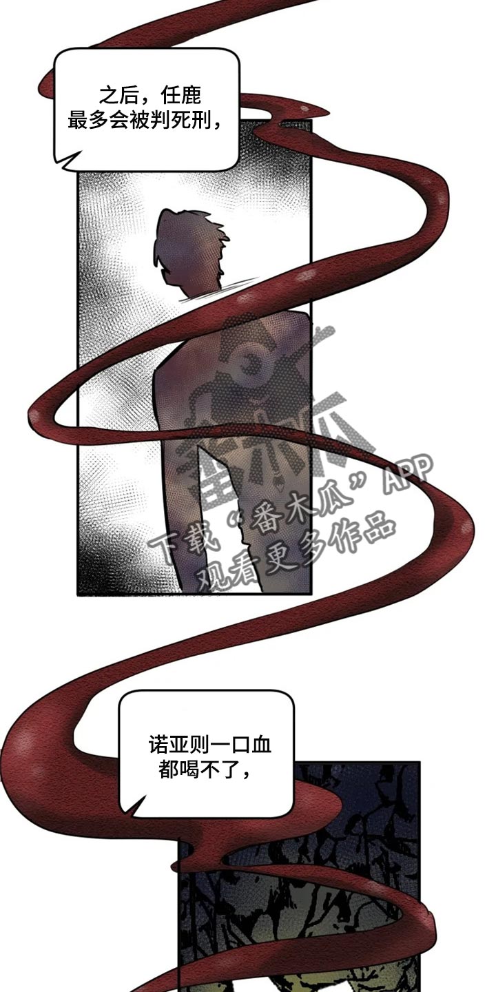 第96话6