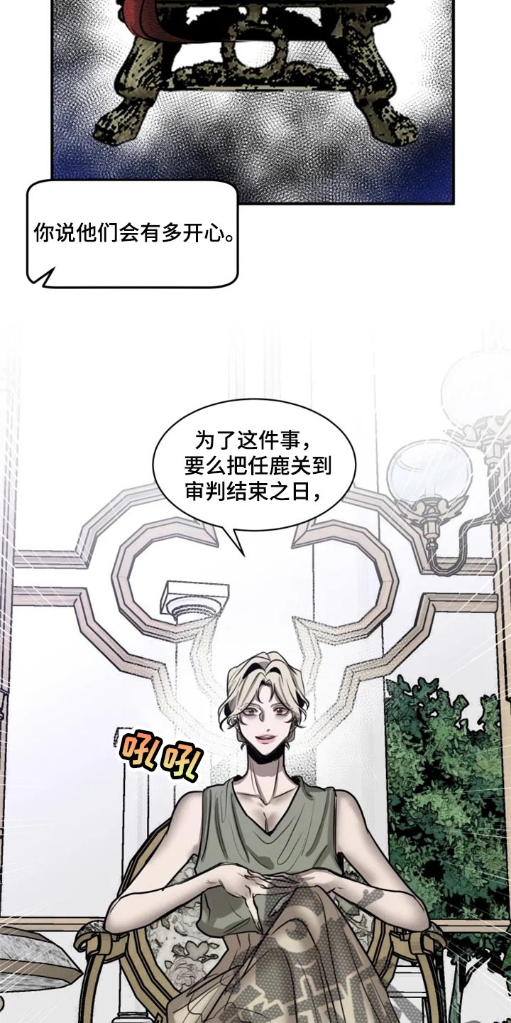 第96话8