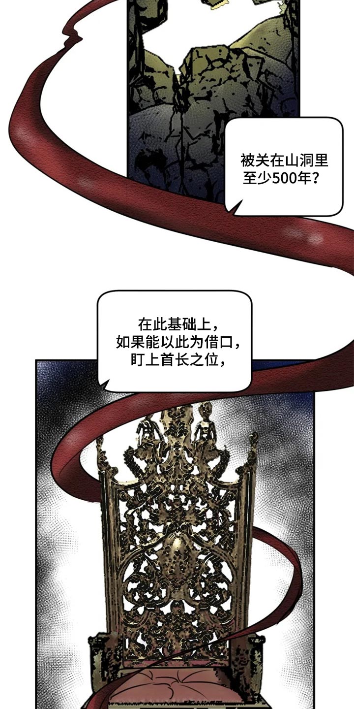 第96话7