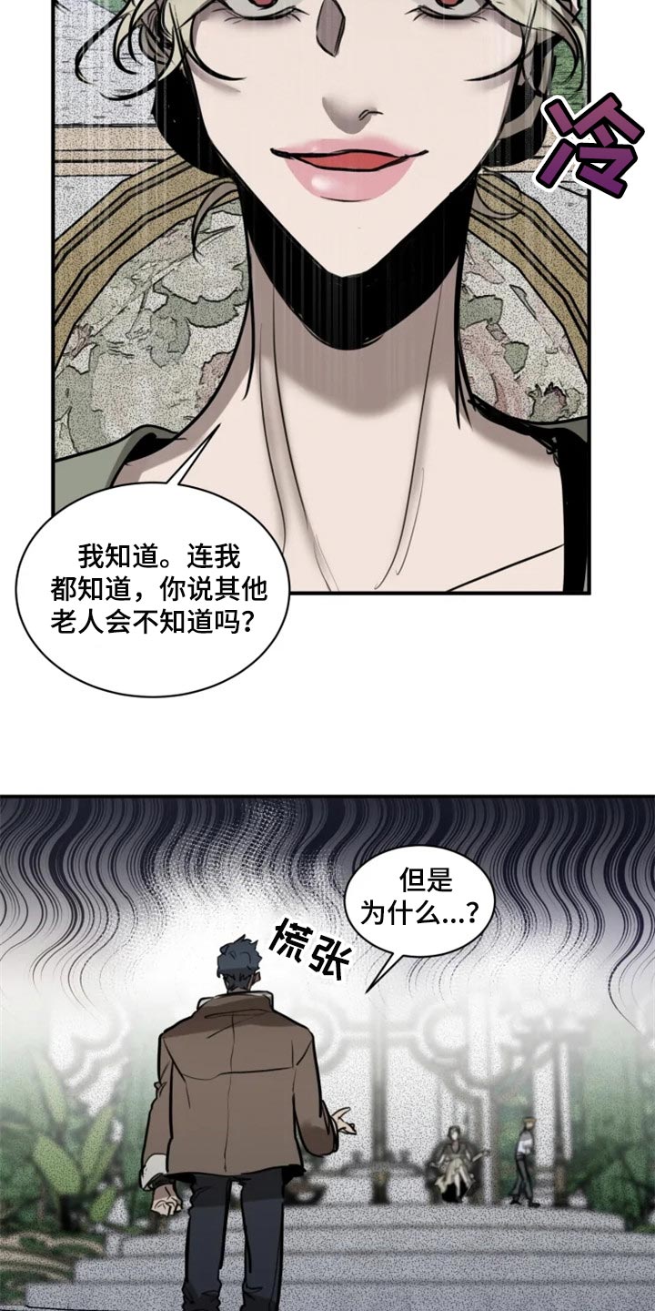 第96话1
