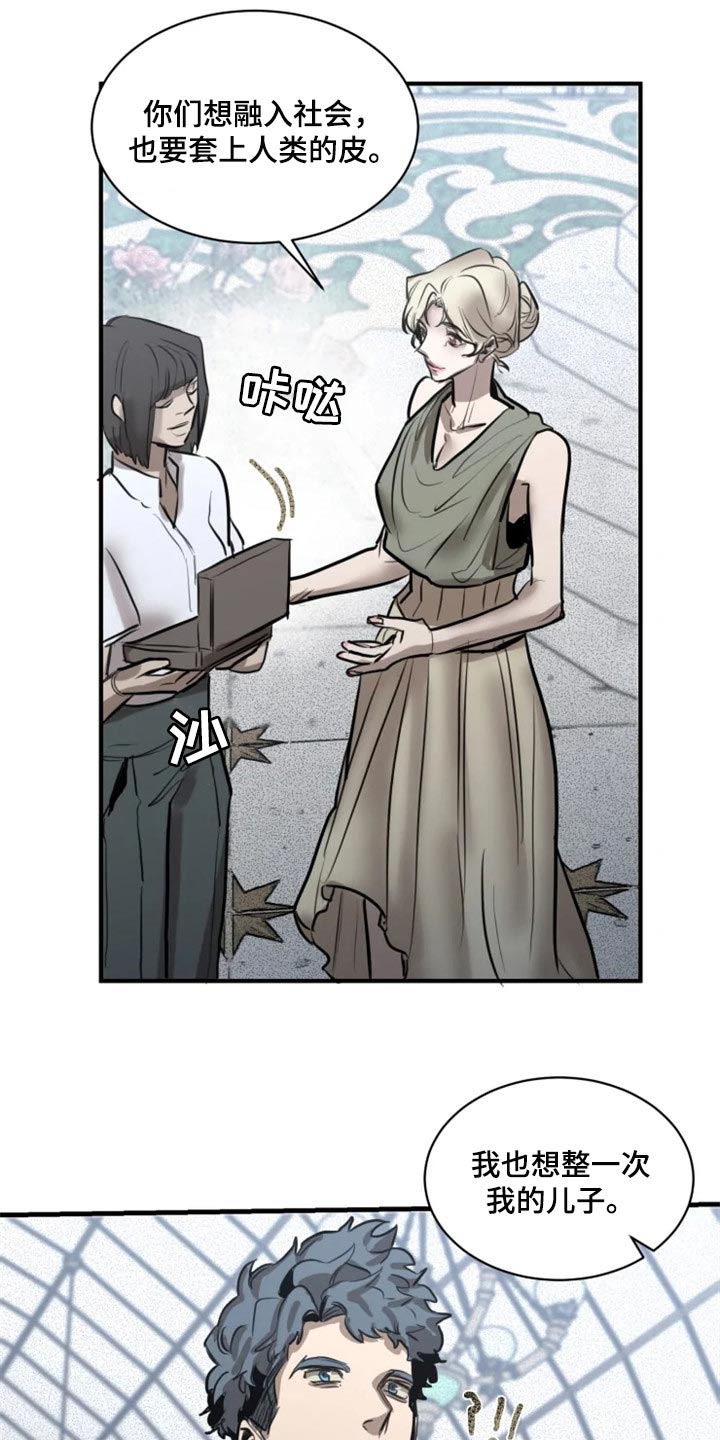 第96话16