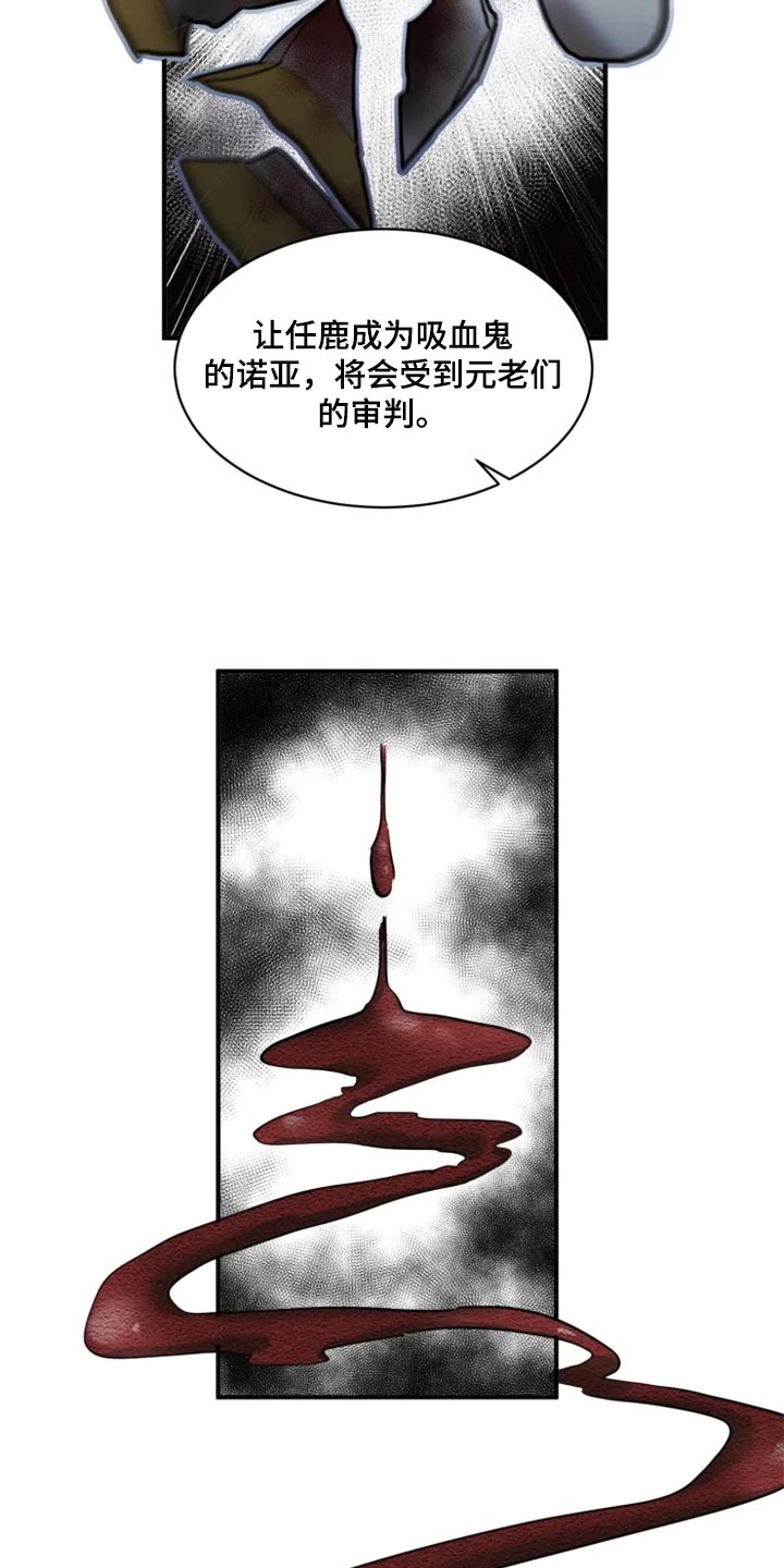 第96话5