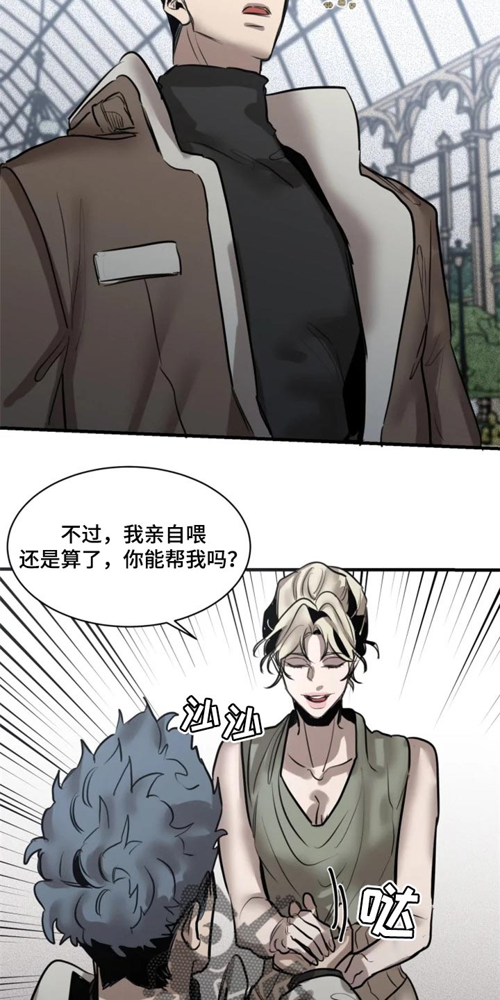 第96话17
