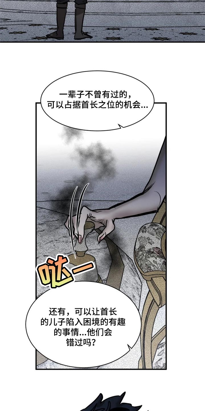 第96话2
