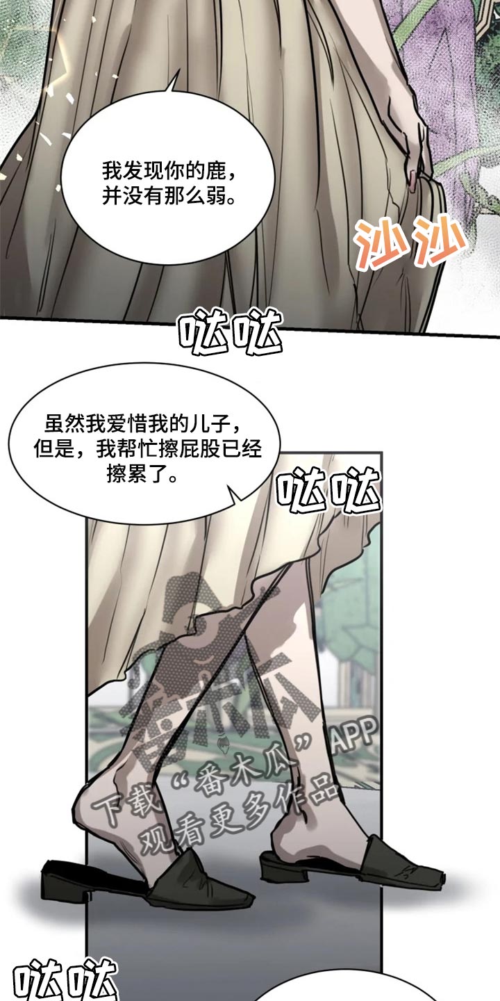 第96话14