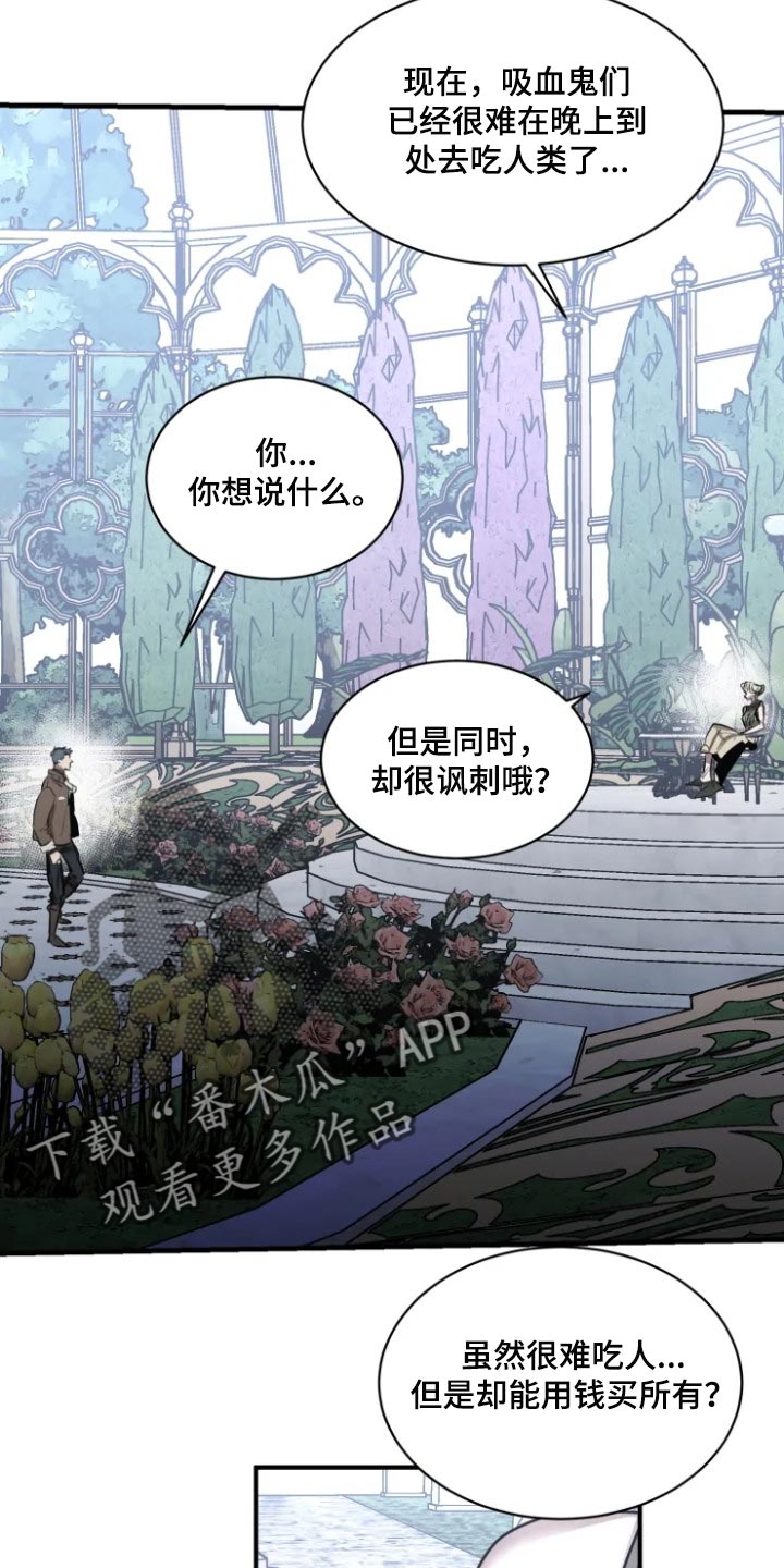 第95话17