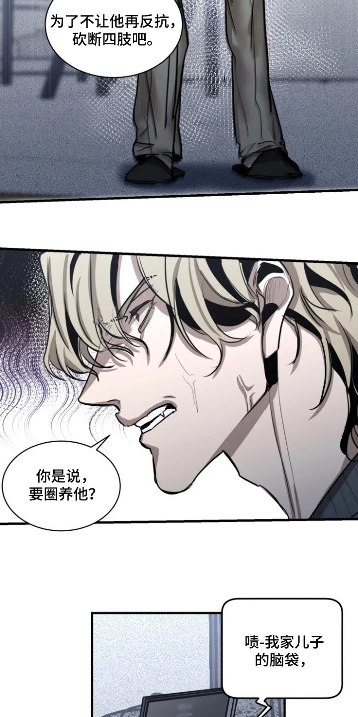 第95话2