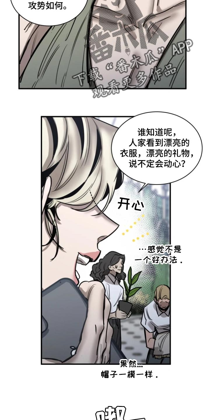 第95话7