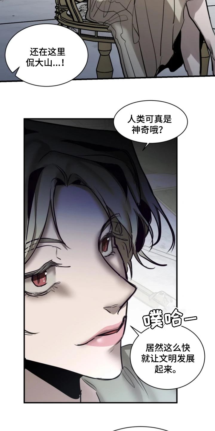 第95话16