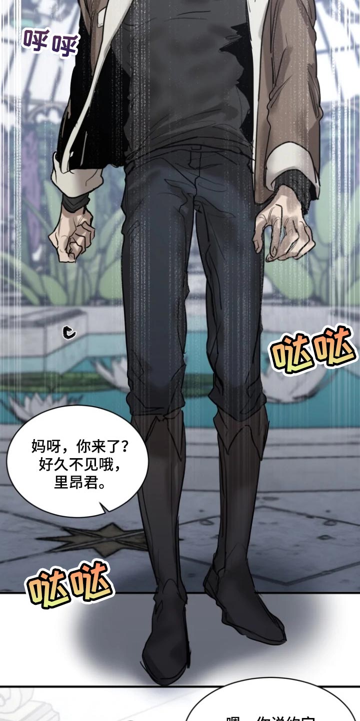 第95话13