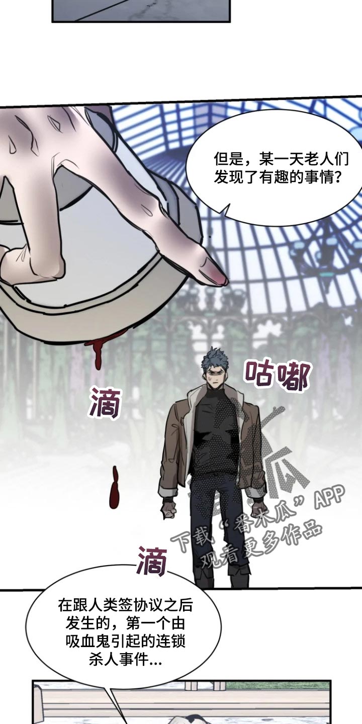 第95话19