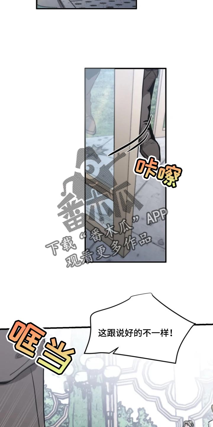 第95话11