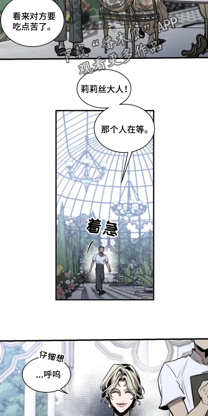 第95话9