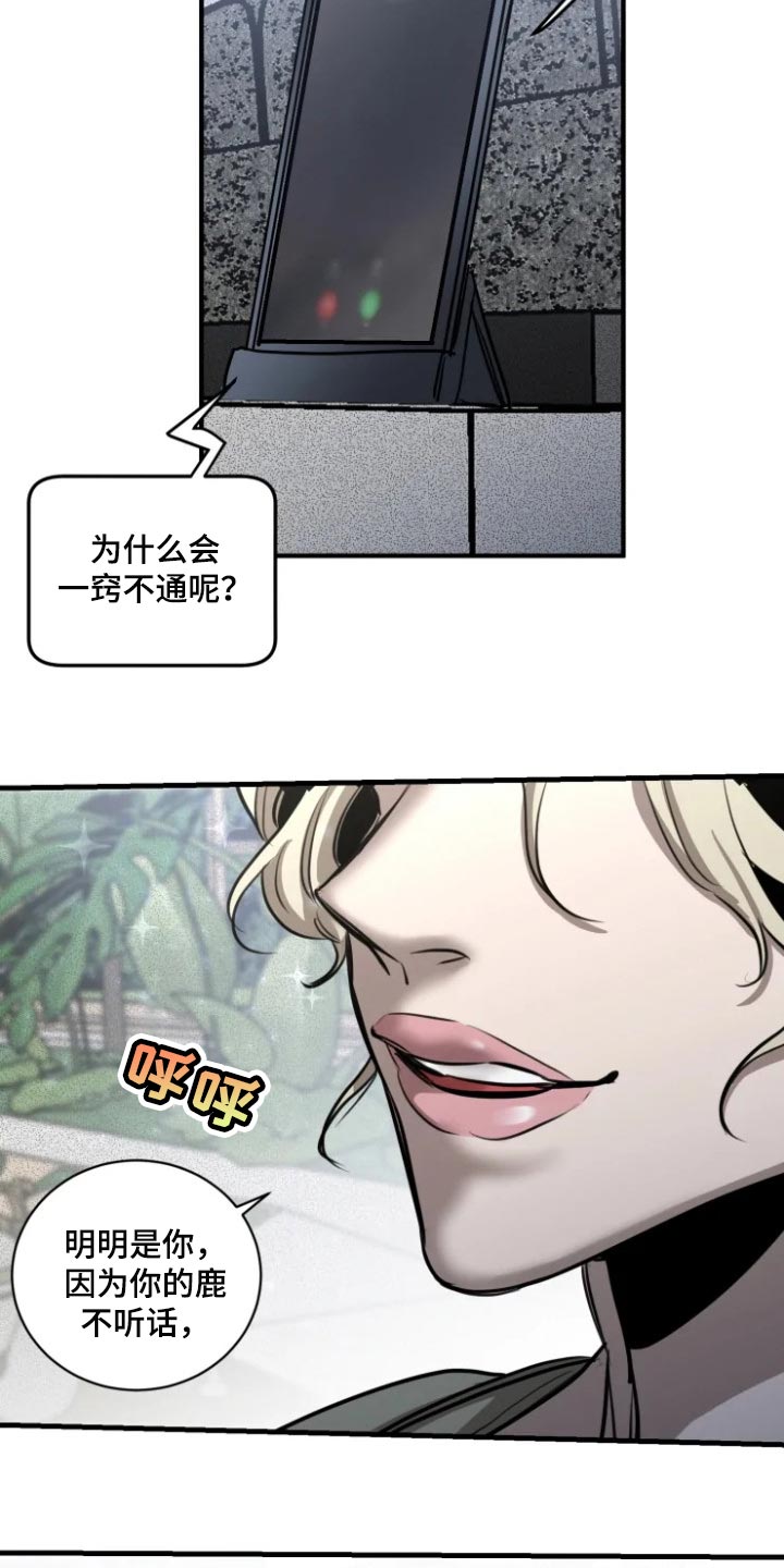 第95话3
