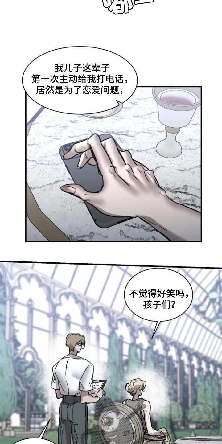 第95话8