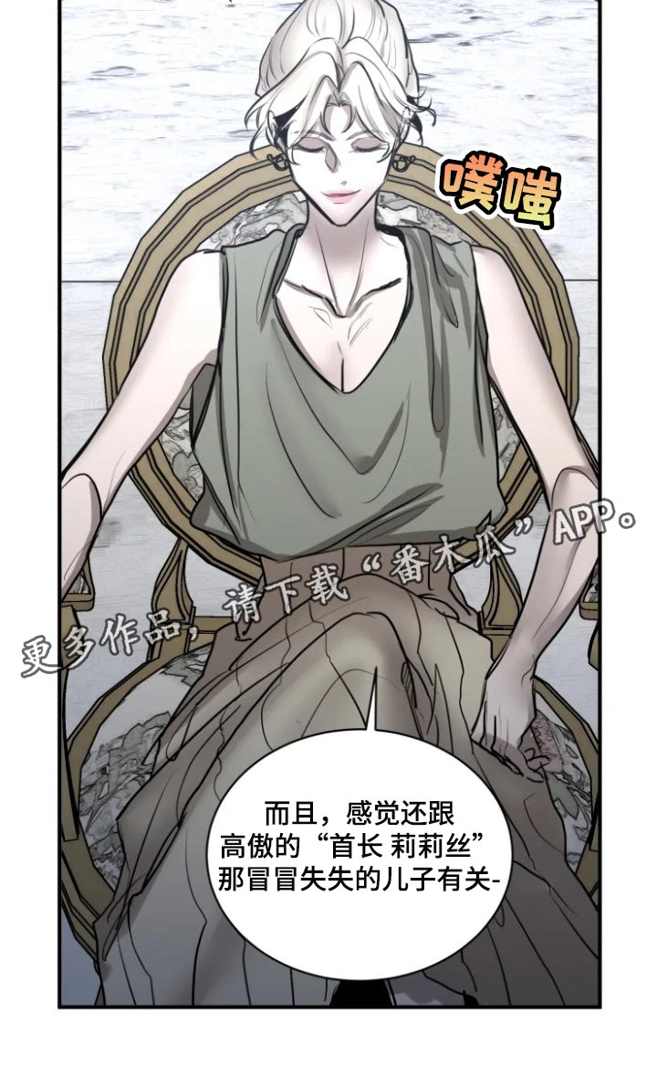 第95话20
