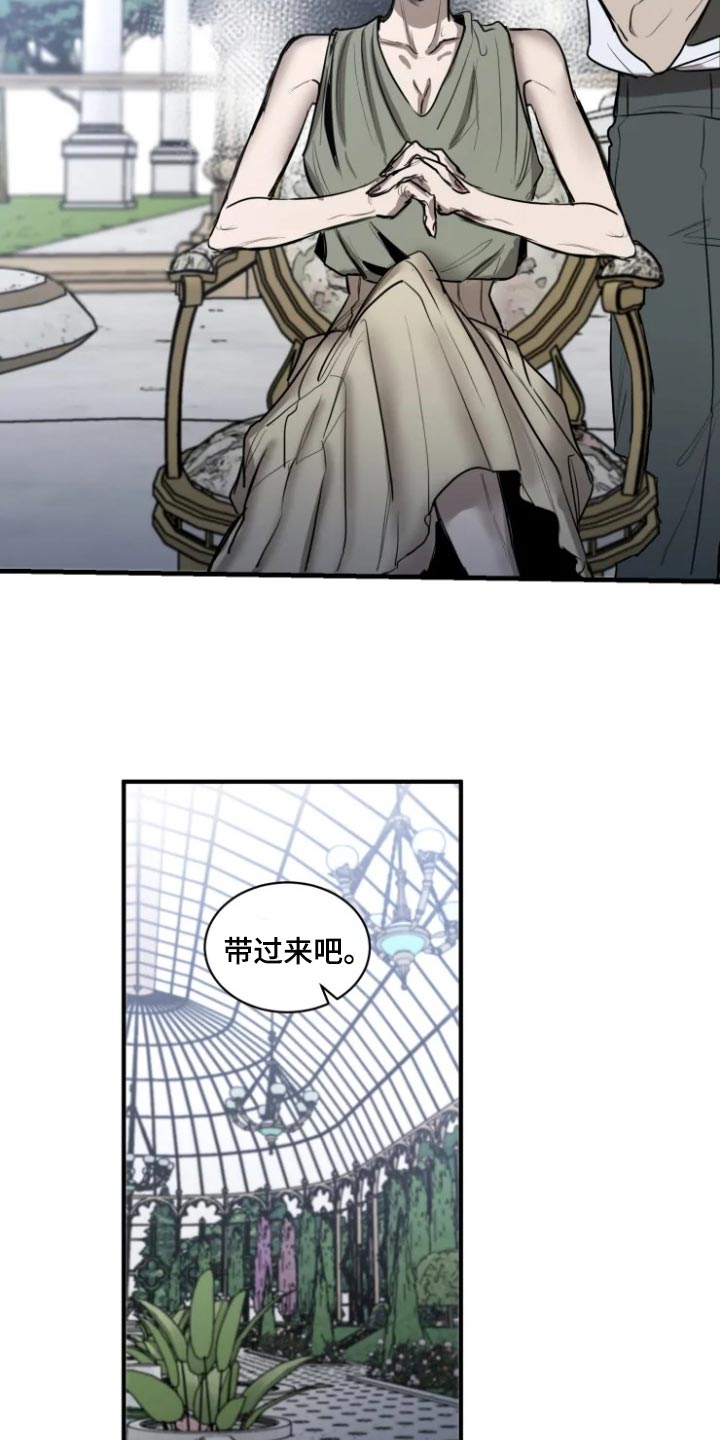 第95话10