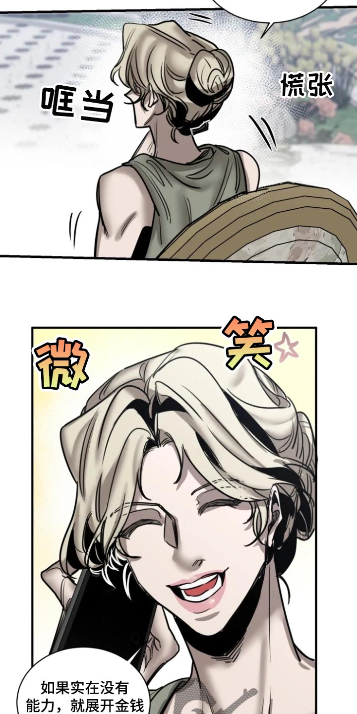 第95话6