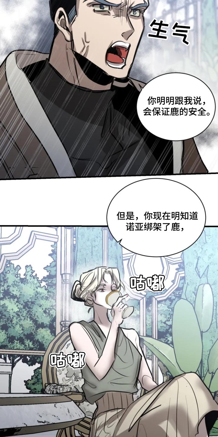 第95话15