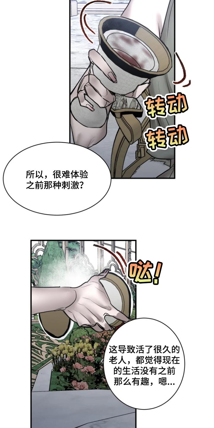 第95话18