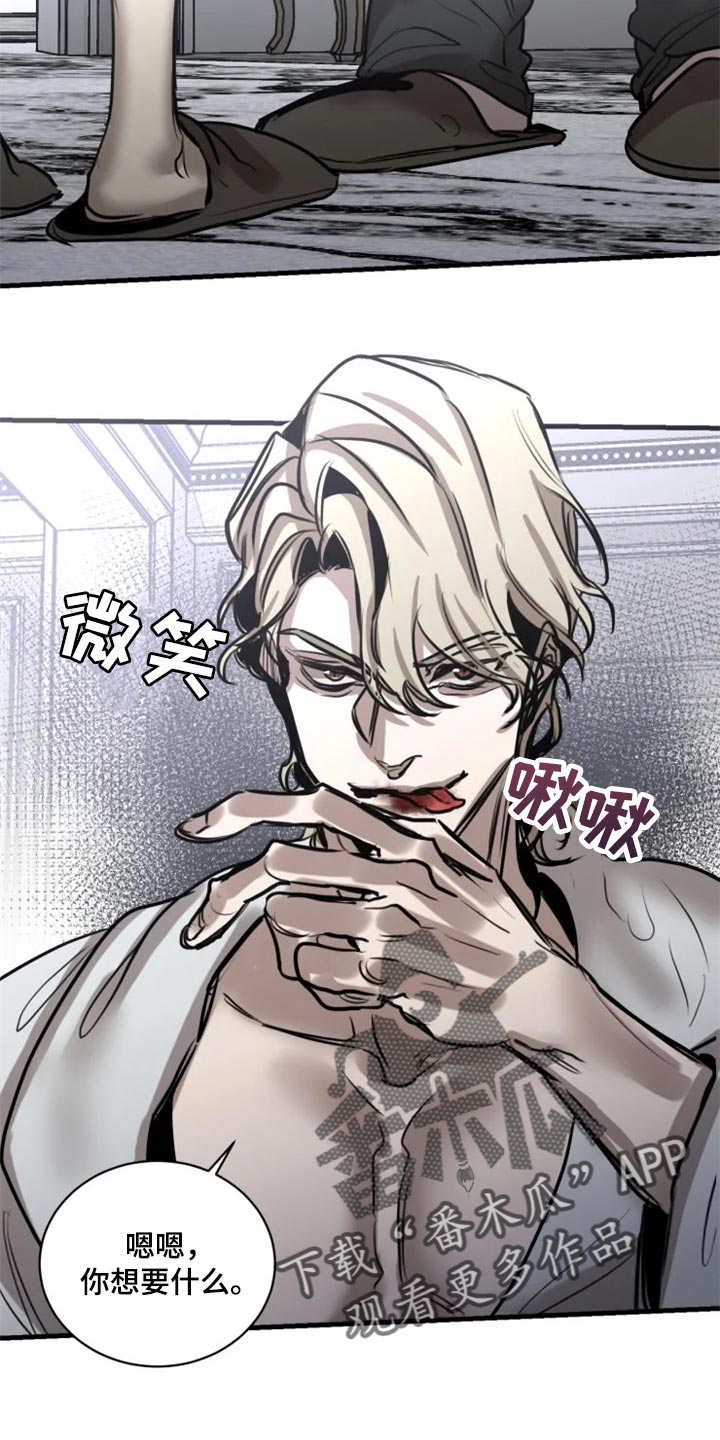 第94话5
