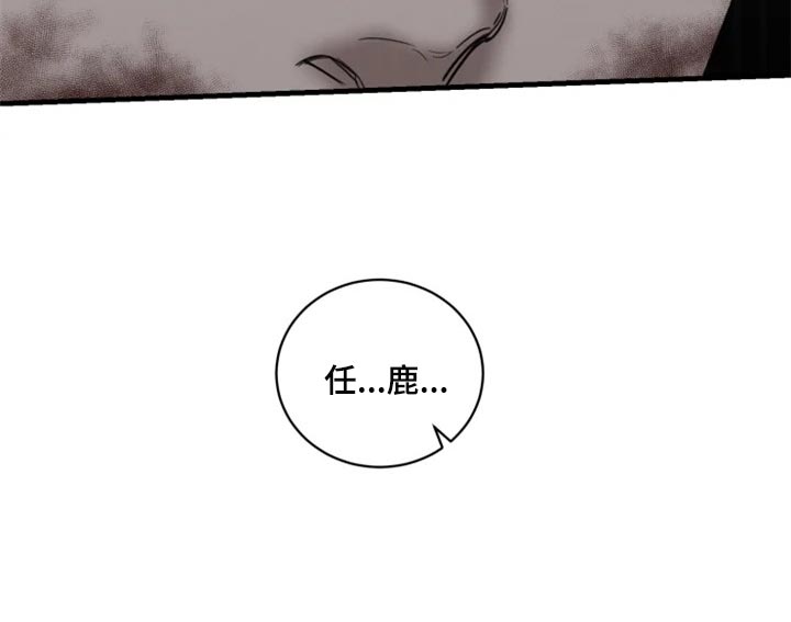 第94话21