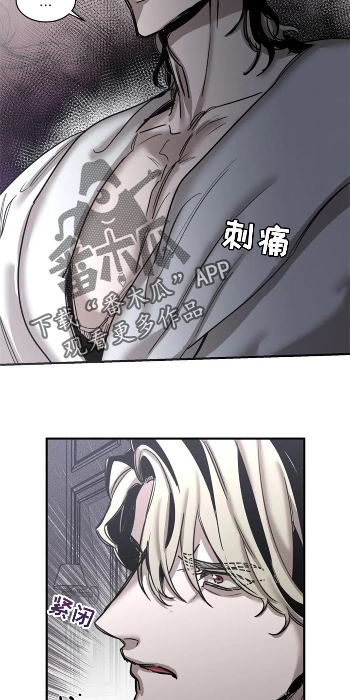 第94话14