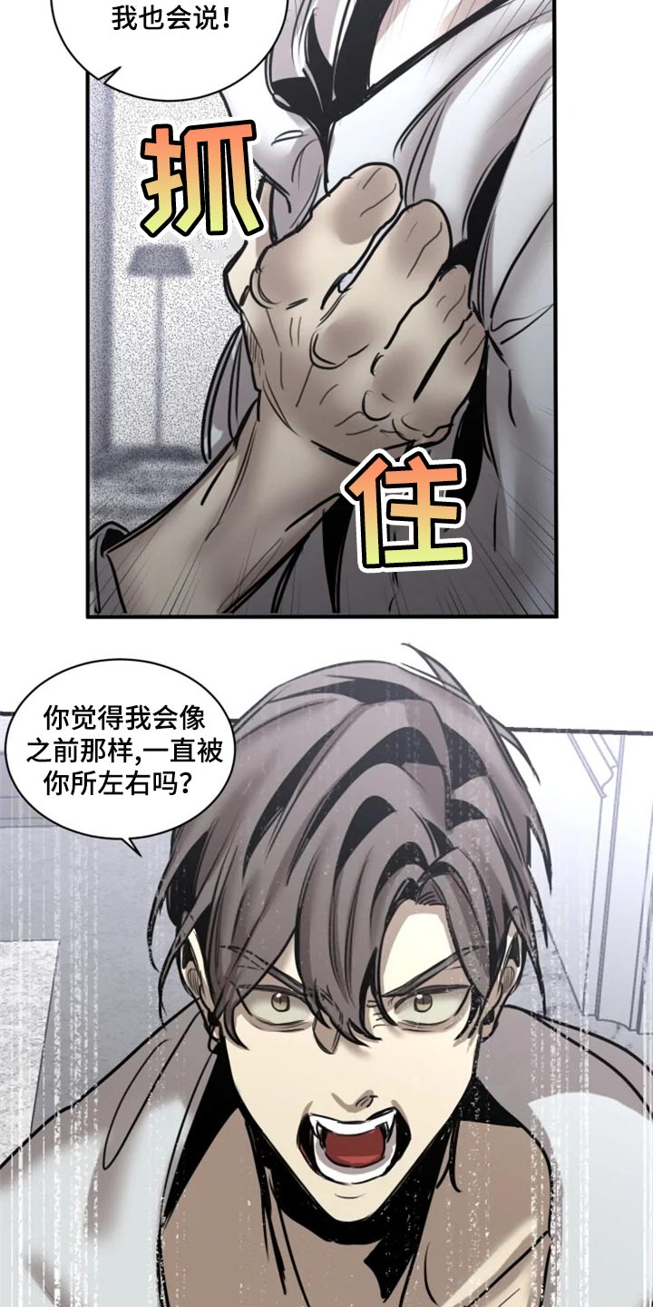 第94话1
