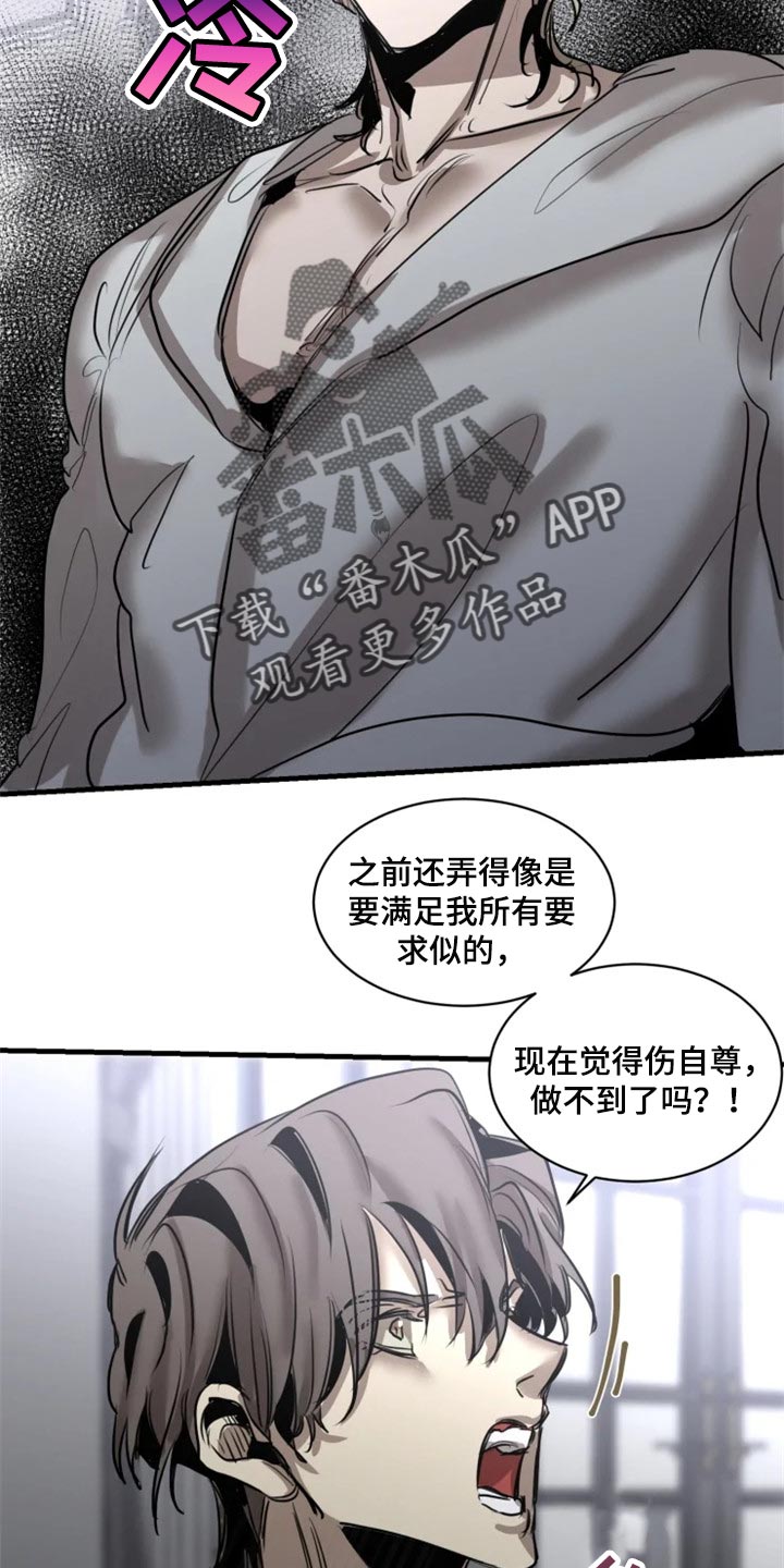 第94话10