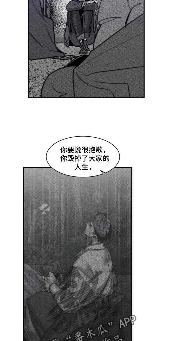 第94话7