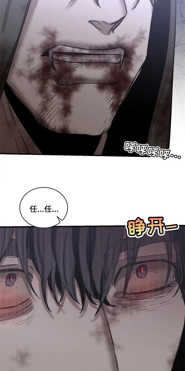 第94话20