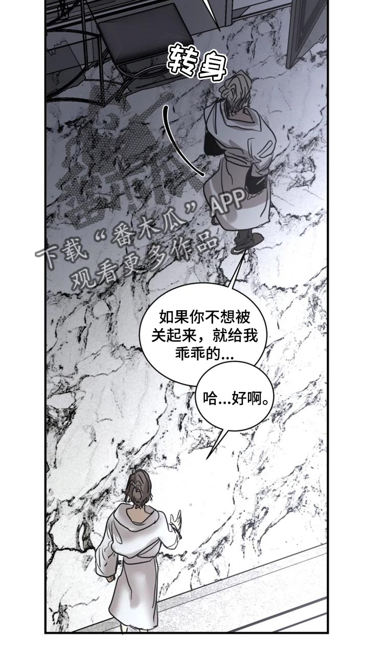 第94话12