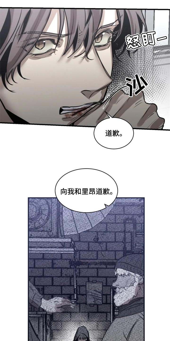 第94话6