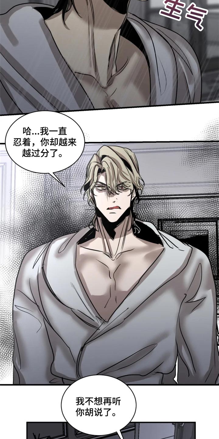 第94话11