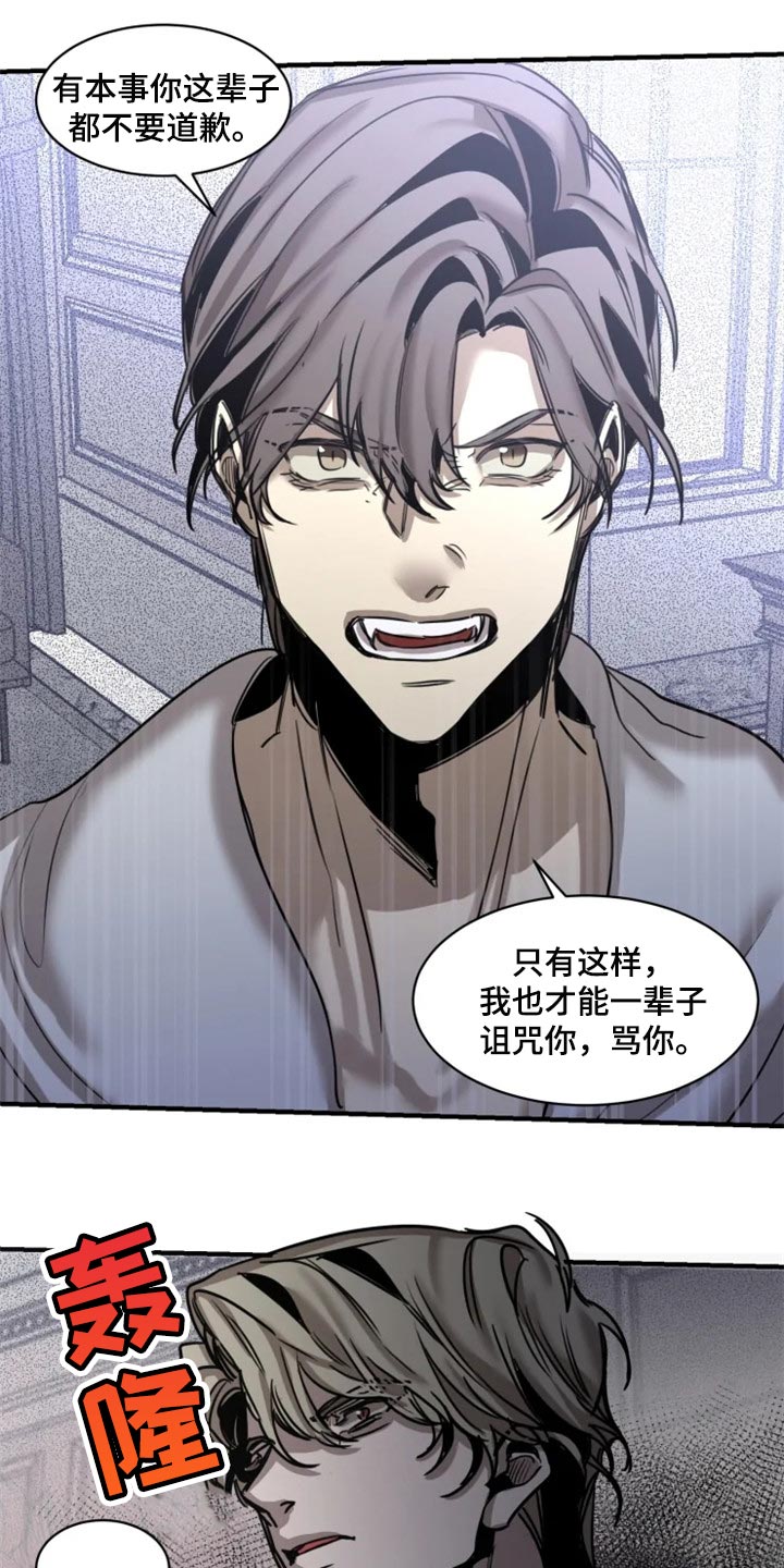 第94话13