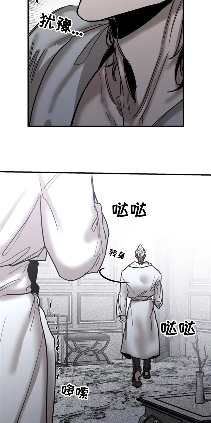 第94话15