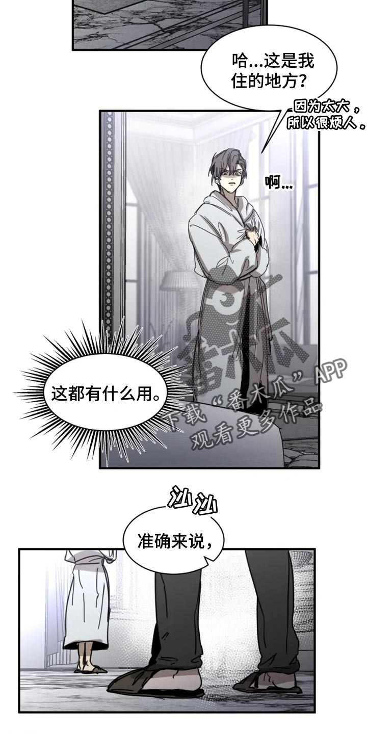 第93话7
