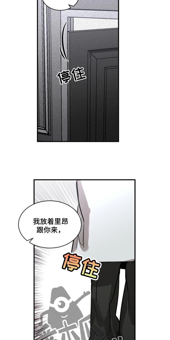 第93话15