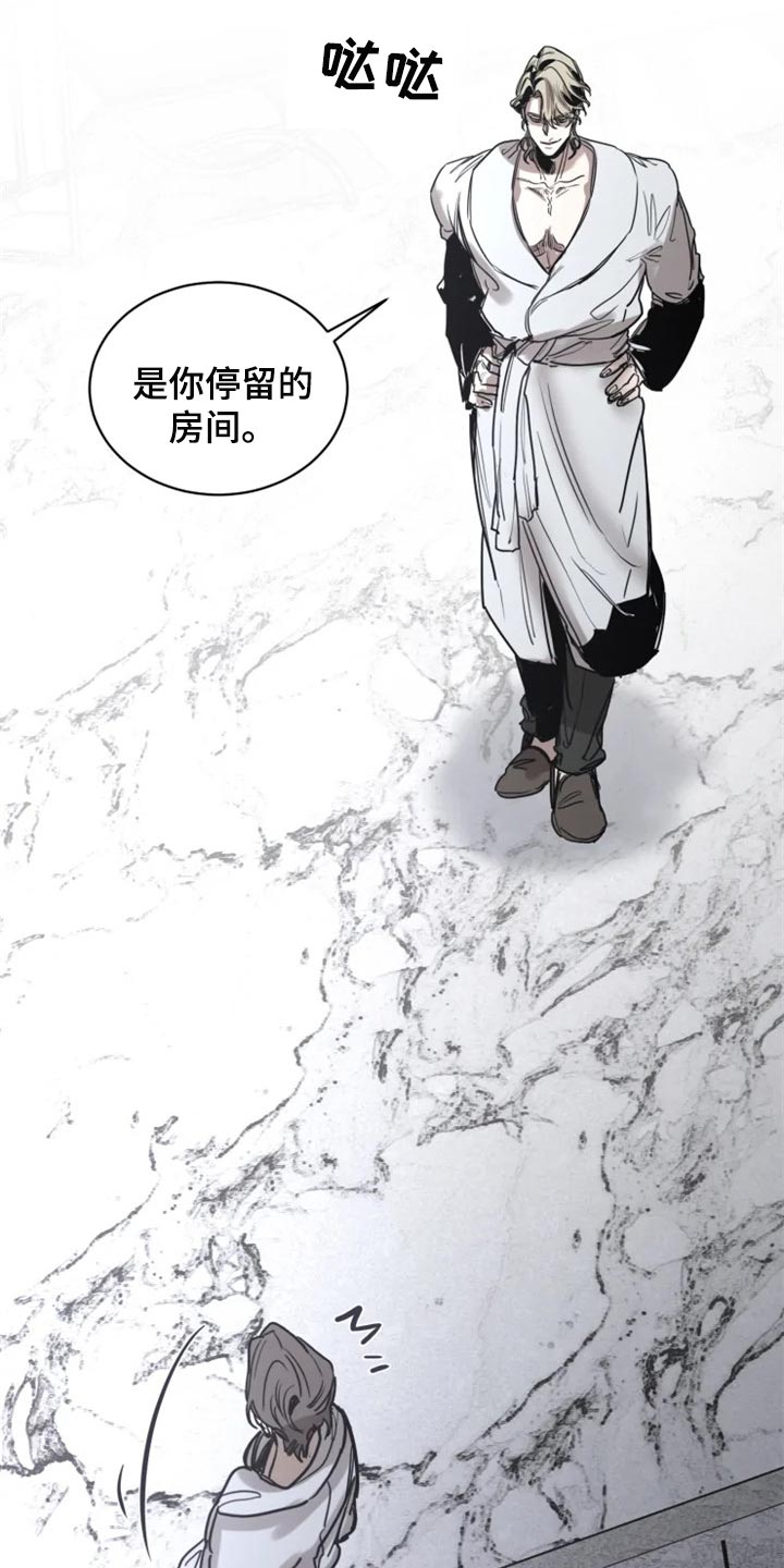 第93话8