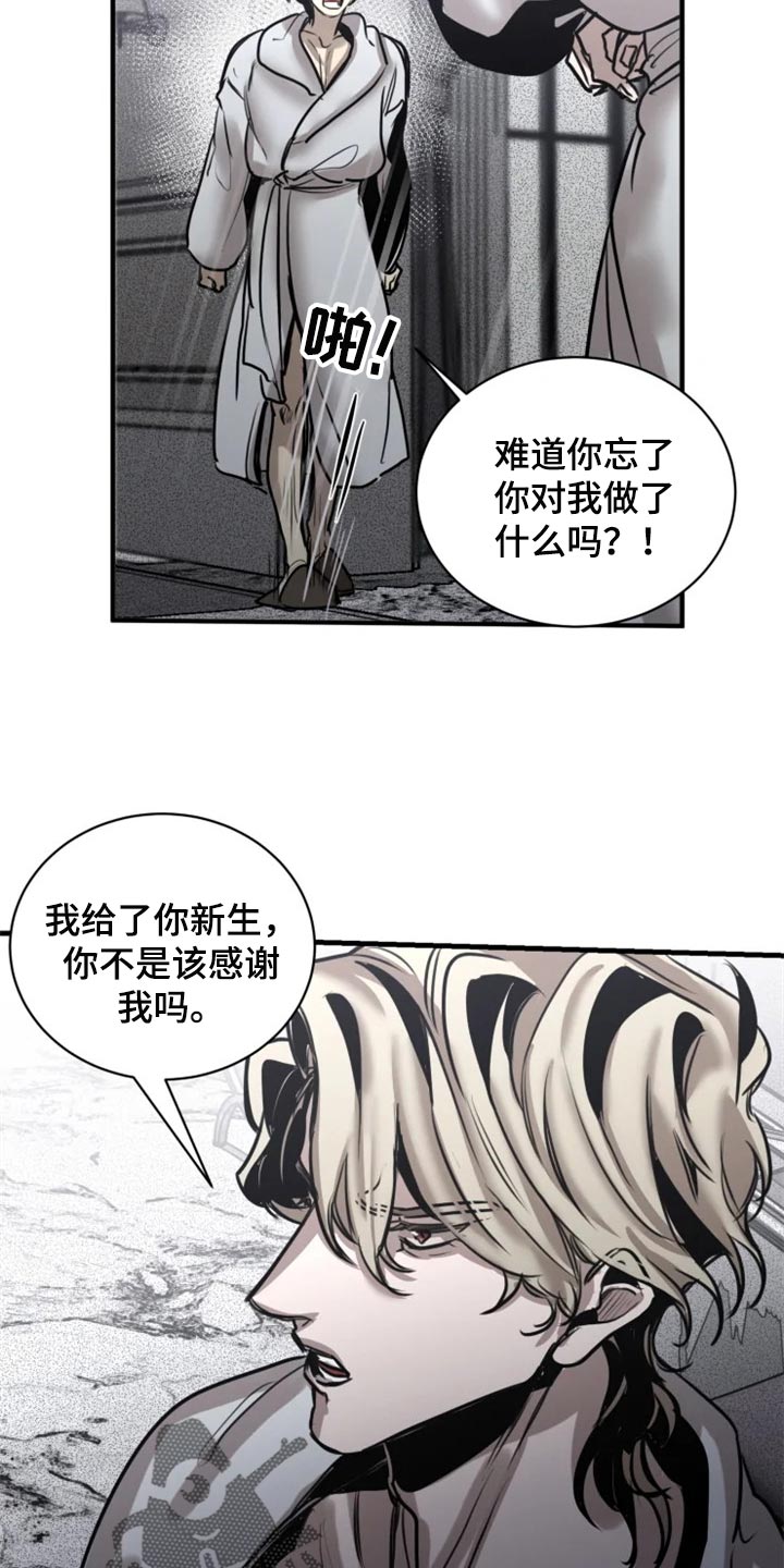 第93话11
