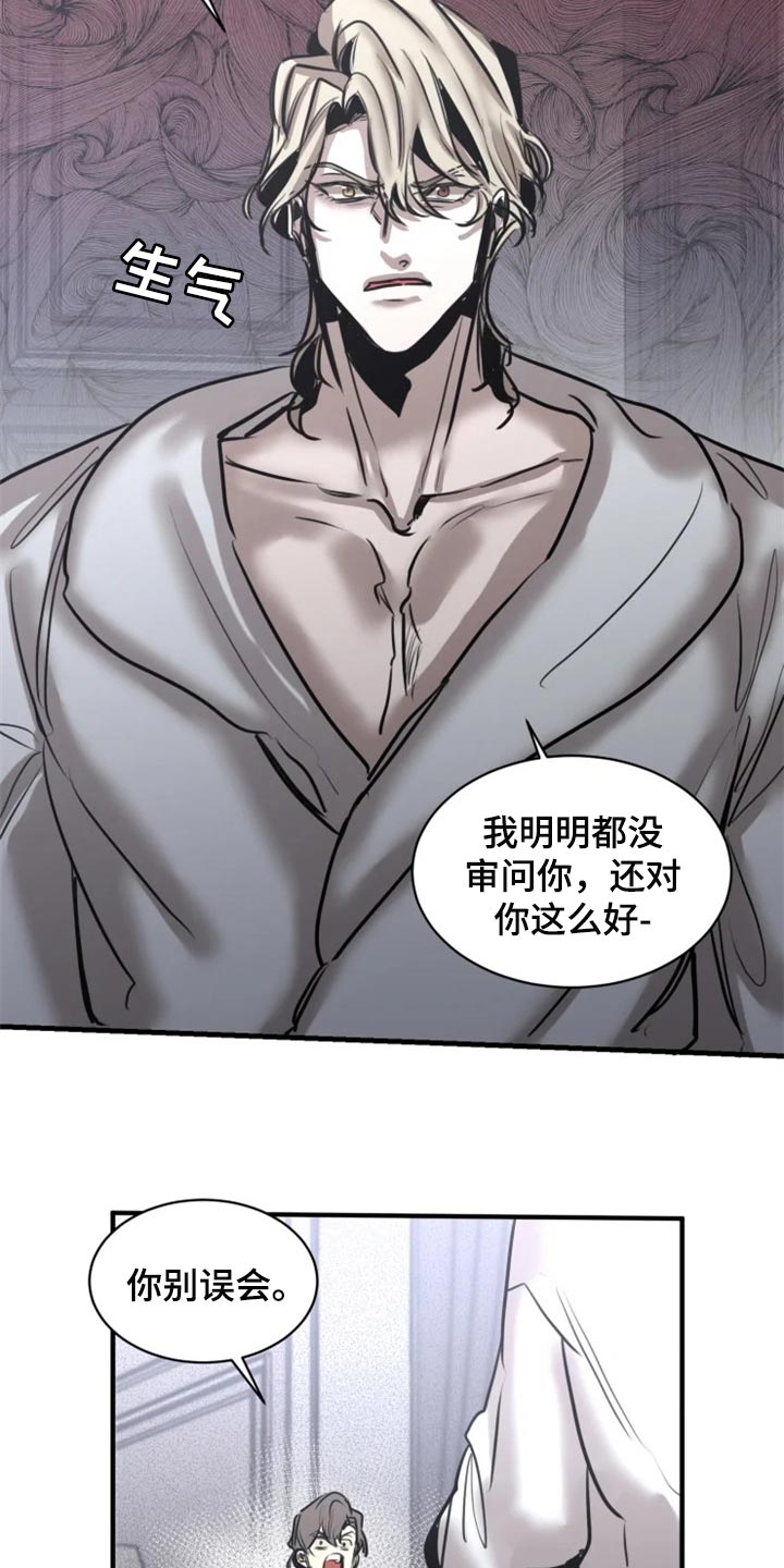 第93话10