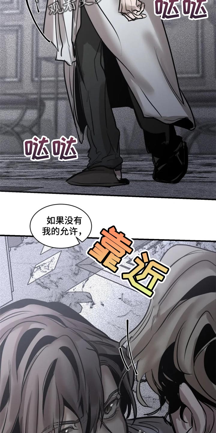 第93话18